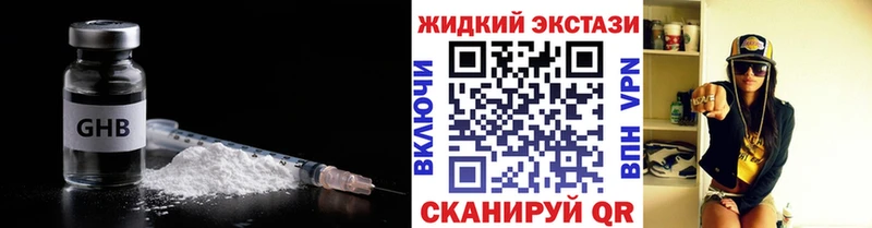 Купить  Костомукша  Бутират бутандиол 