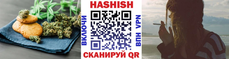 Купить где  Костомукша  Печенье с ТГК конопля 