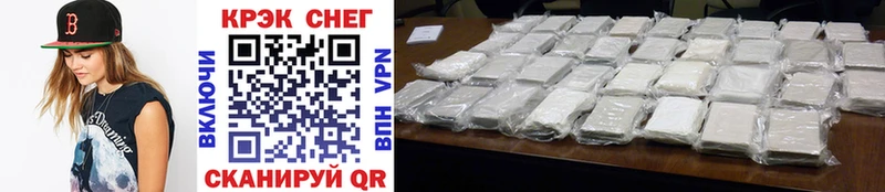 Купить закладки  Костомукша  Cocaine 97% 