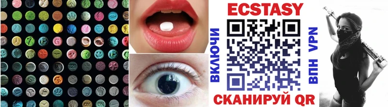 Экстази таблы  Купить  Костомукша 
