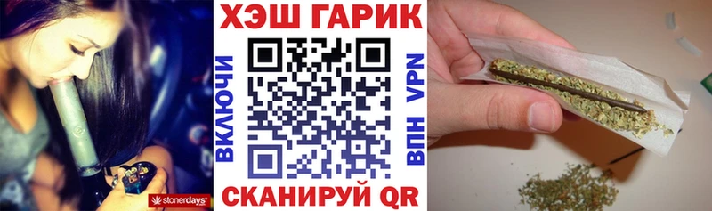 Купить  Костомукша  ГАШ VHQ 