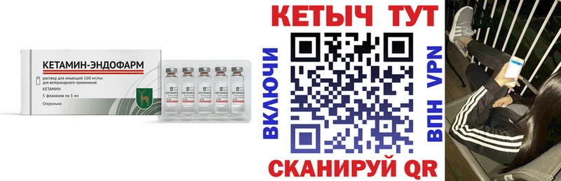 Купить  Костомукша  Кетамин ketamine 