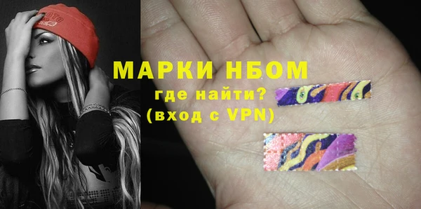 кокаин премиум Беломорск