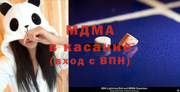 прущие крисы Белокуриха