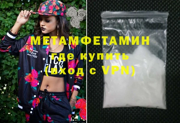 кокаин премиум Беломорск