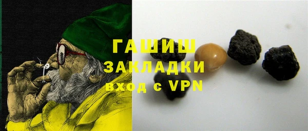 прущие крисы Белокуриха