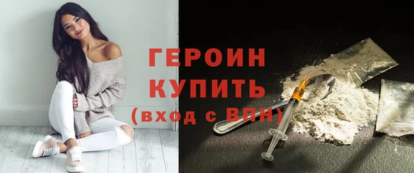 кокаин премиум Беломорск