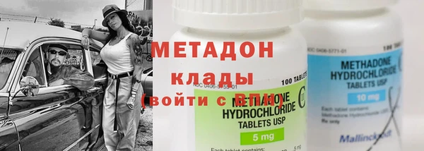 прущие крисы Белокуриха