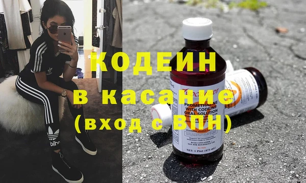прущие крисы Белокуриха