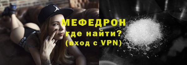 прущие крисы Белокуриха