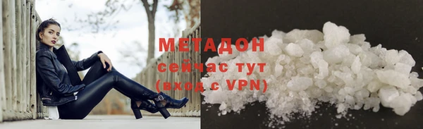 кокаин премиум Беломорск