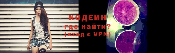 кокаин премиум Беломорск