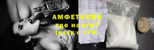 прущие крисы Белокуриха
