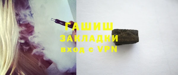 кокаин премиум Беломорск