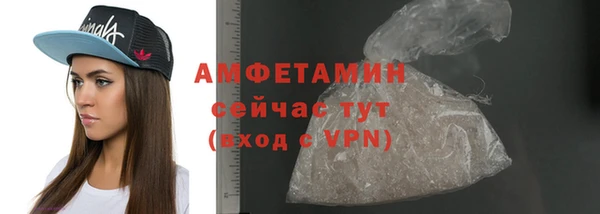 прущие крисы Белокуриха