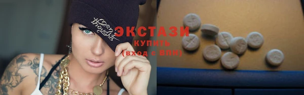 кокаин премиум Беломорск