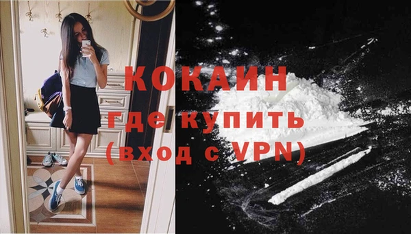 кокаин премиум Беломорск