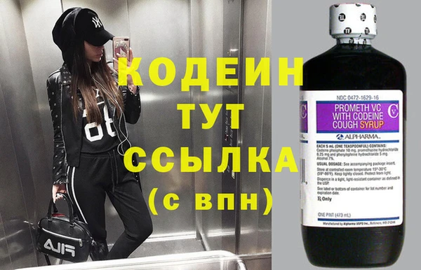 PSILOCYBIN Белоозёрский