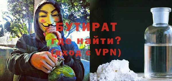 кокаин премиум Беломорск