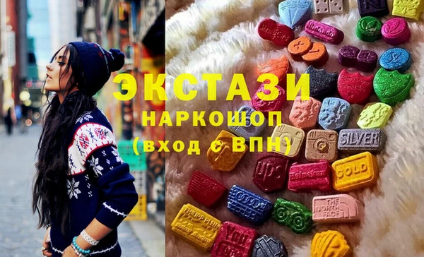 кокаин премиум Беломорск