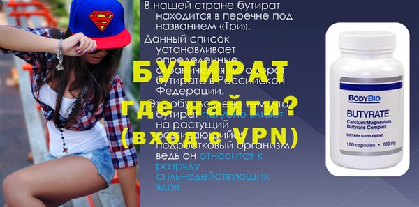 прущие крисы Белокуриха