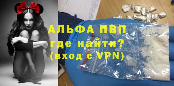 кокаин премиум Беломорск