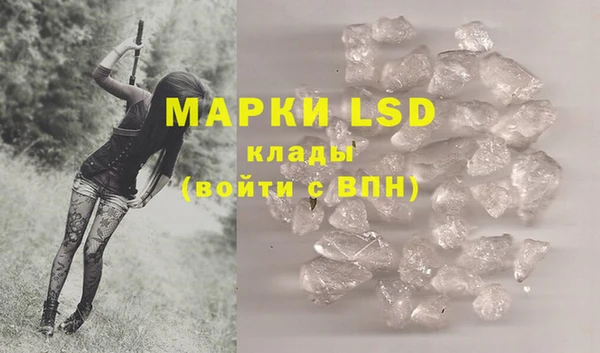 прущие крисы Белокуриха