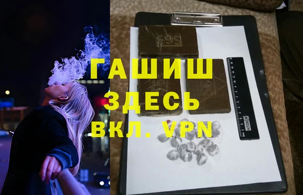 прущие крисы Белокуриха