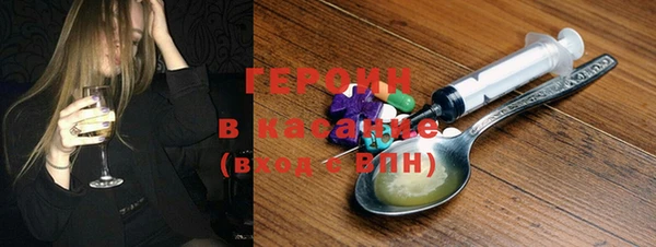 кокаин премиум Беломорск