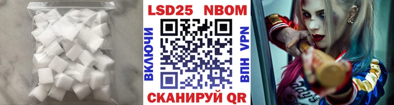 Купить где  Костомукша  LSD-25 экстази кислота 