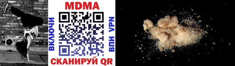 MDMA VHQ  Купить где  Костомукша 