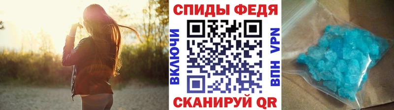 Купить где  Костомукша  Метамфетамин витя 
