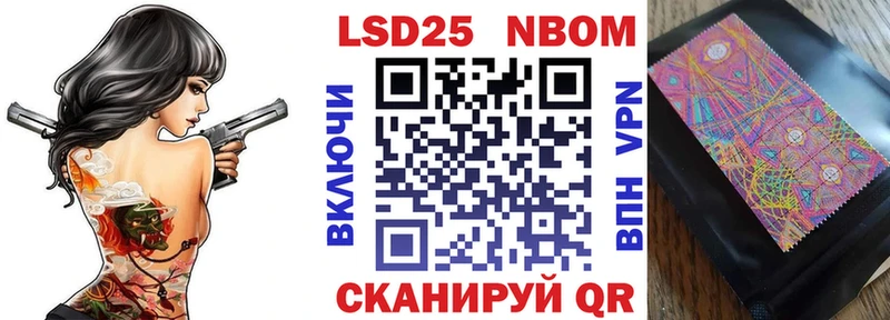 Марки N-bome 1,5мг  Купить  Костомукша 